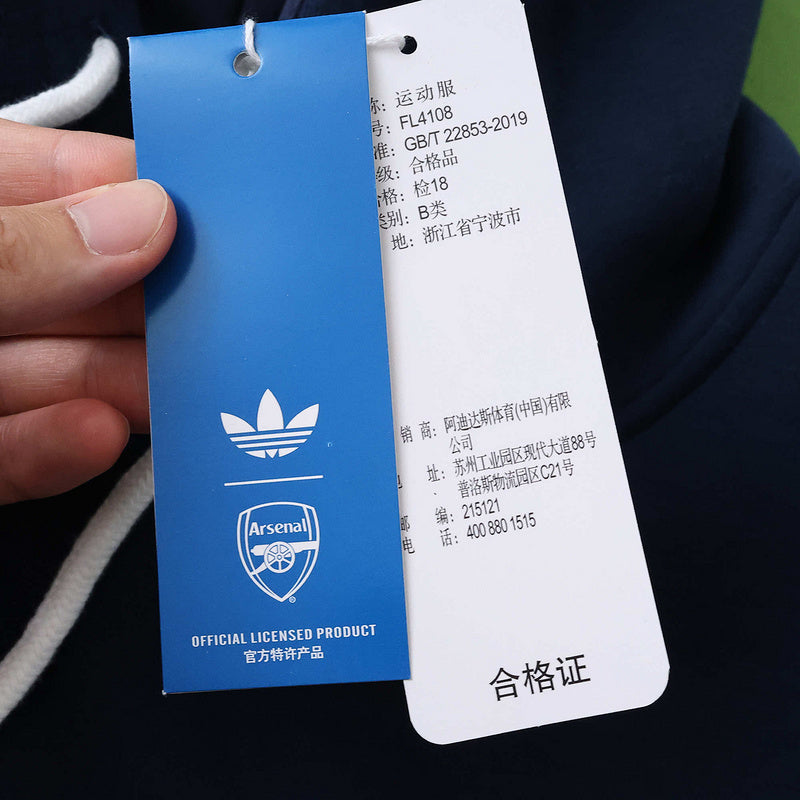 Arsenal 25/26 Hoodie Set