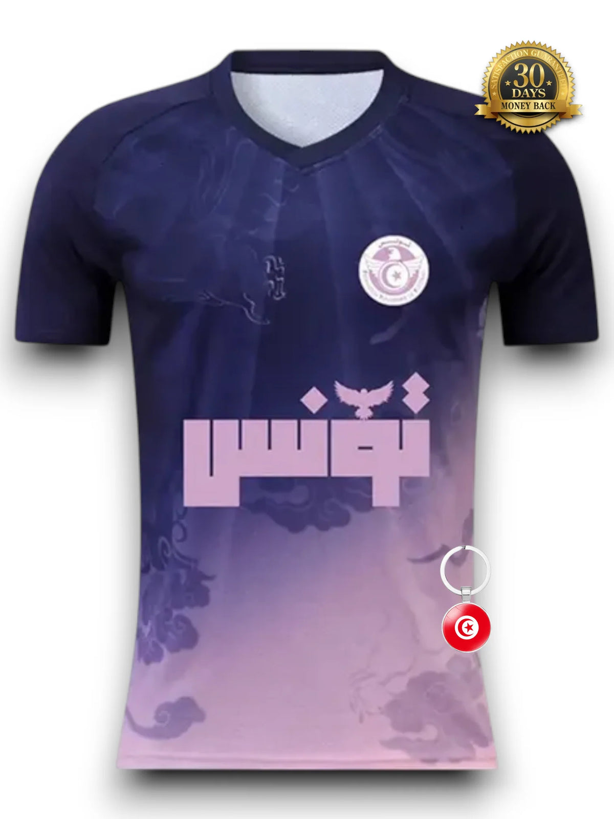 Tunisia Special Edition 2025 Purple Jersey