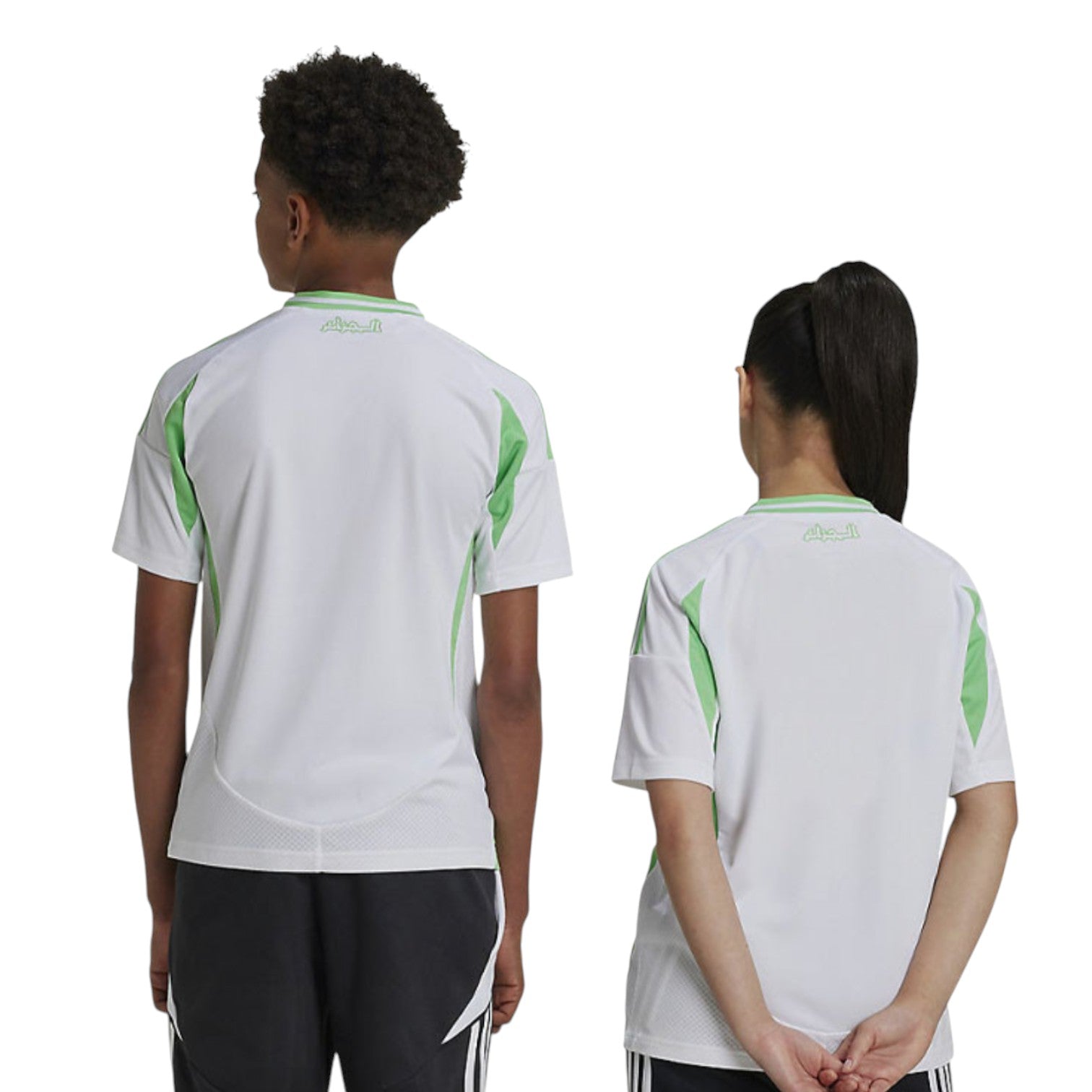 Kids Algeria Home Kit 2024/2025